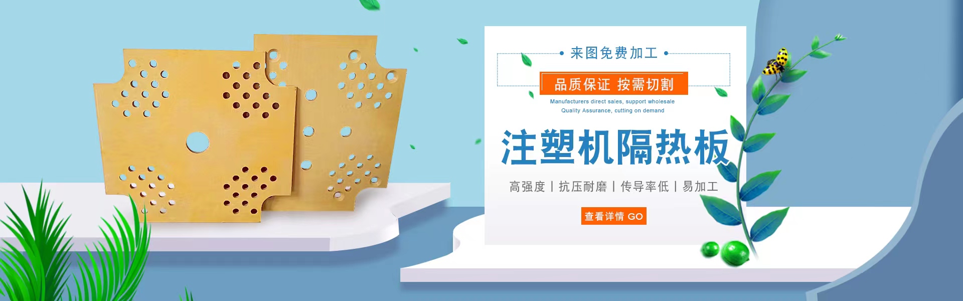 高溫隔熱板,工業(yè)隔熱板